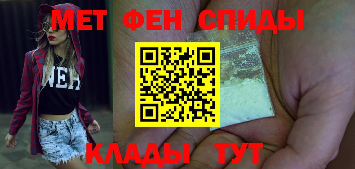 АМФ 97% Когалым