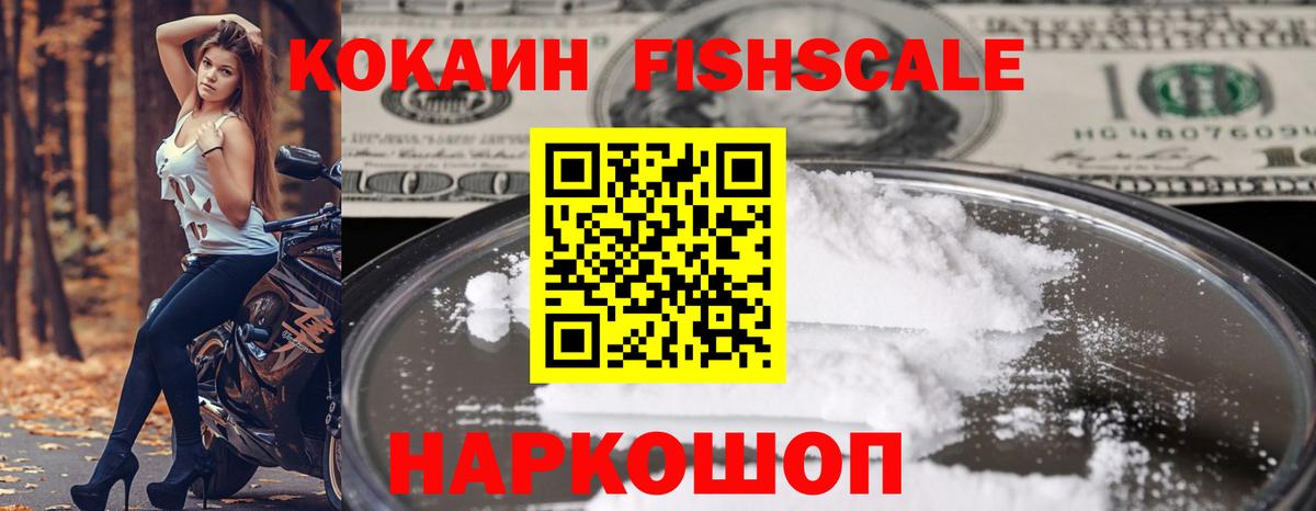 COCAIN Columbia Когалым