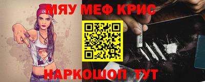 бутират Краснознаменск
