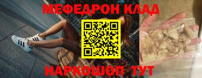 шишки Краснодар