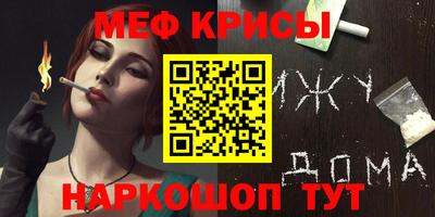 прущие грибы Краснокаменск