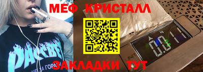 бутират Краснознаменск