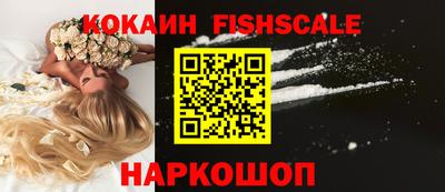 шишки Краснодар