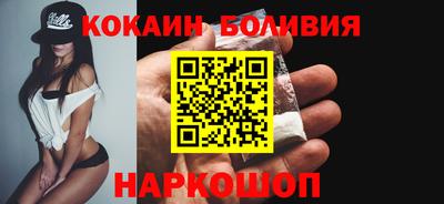 шишки Краснодар