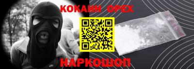 бутират Краснознаменск