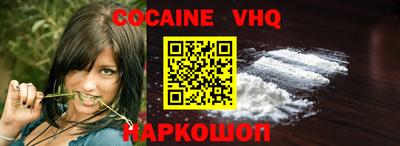 шишки Краснодар
