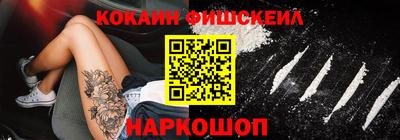 прущие грибы Краснокаменск