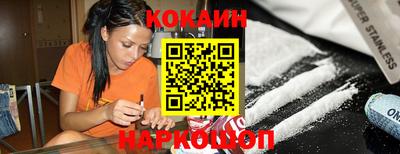 прущие грибы Краснокаменск