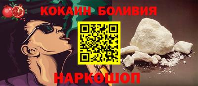 шишки Краснодар