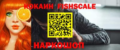 шишки Краснодар