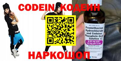 бутират Краснознаменск