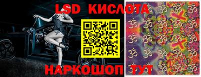 прущие грибы Краснокаменск