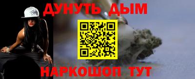 прущие грибы Краснокаменск