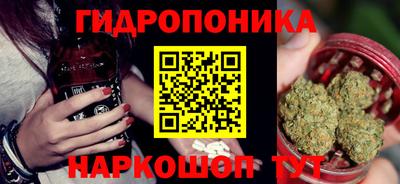 бутират Краснознаменск