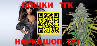 прущие грибы Краснокаменск