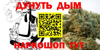 прущие грибы Краснокаменск