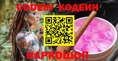 шишки Краснодар