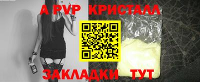 бутират Краснознаменск