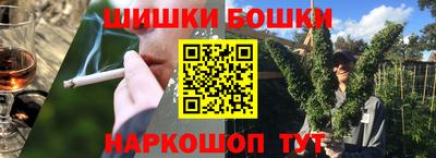 шишки Краснодар