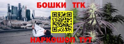 шишки Краснодар