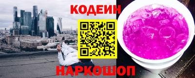 бутират Краснознаменск
