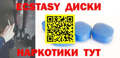 шишки Краснодар