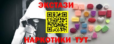 шишки Краснодар