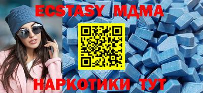 прущие грибы Краснокаменск