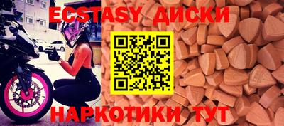 бутират Краснознаменск