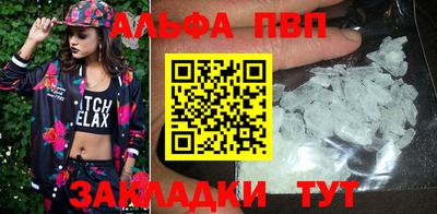 шишки Краснодар