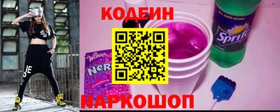 прущие грибы Краснокаменск
