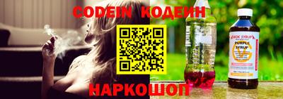 бутират Краснознаменск