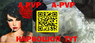 бутират Краснознаменск