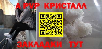 бутират Краснознаменск