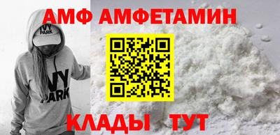 прущие грибы Краснокаменск