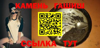 прущие грибы Краснокаменск