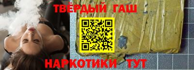 прущие грибы Краснокаменск