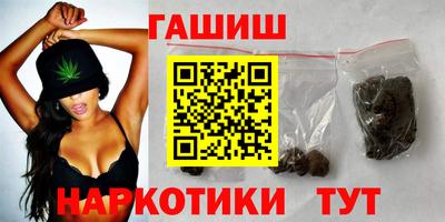 прущие грибы Краснокаменск