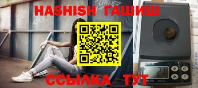 прущие грибы Краснокаменск