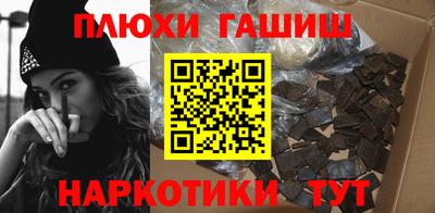 шишки Краснодар