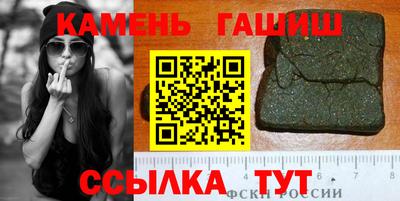 бутират Краснознаменск