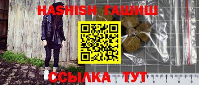 бутират Краснознаменск