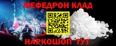 бутират Краснознаменск