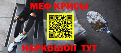 бутират Краснознаменск