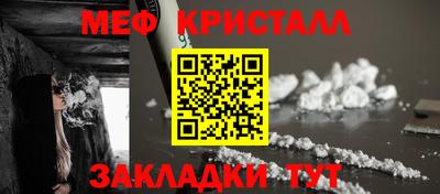 бутират Краснознаменск