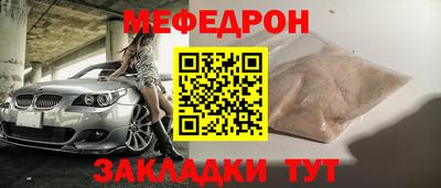 прущие грибы Краснокаменск
