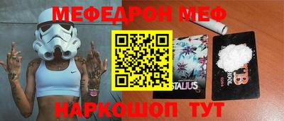 бутират Краснознаменск