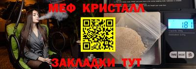 шишки Краснодар