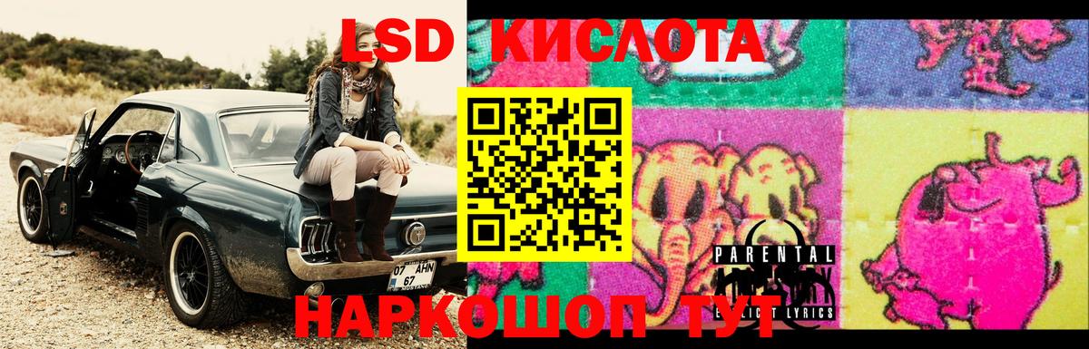 Лсд 25 экстази ecstasy Когалым