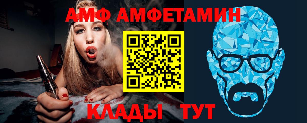 МЕТАМФЕТАМИН кристалл  Вход с VPN  Когалым  МЕТАМФЕТАМИН кристалл 
